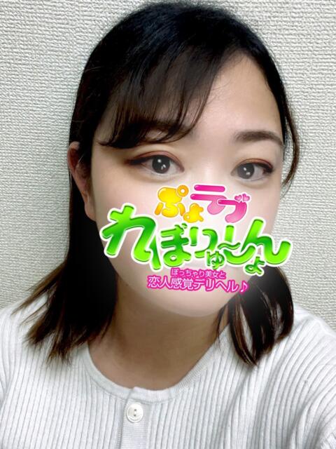 あすか ぷよラブ れぼりゅ~しょん(デリヘル)