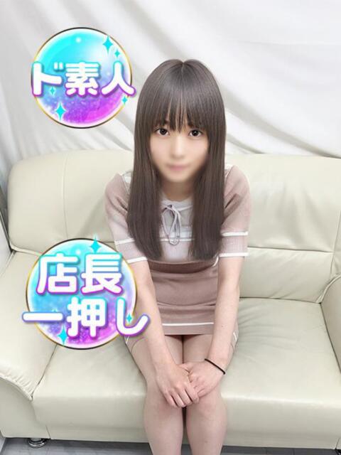 ゆうりん 渋谷業界未経験（素人系デリヘル）