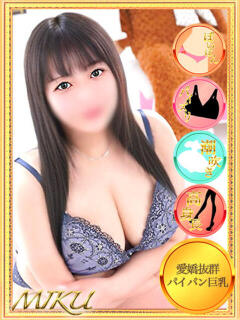 みく【19歳未経験☆全身性感帯】 モッチーナ（すすきの/デリヘル）