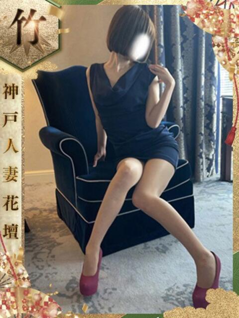 るい 神戸人妻花壇（人妻デリヘル）