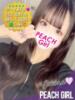 こころ ピーチガール（/）