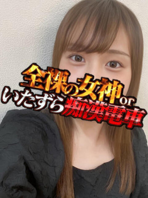 めい 全裸の女神orいたずら痴漢電車（ホテヘル）