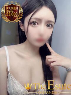 みさき