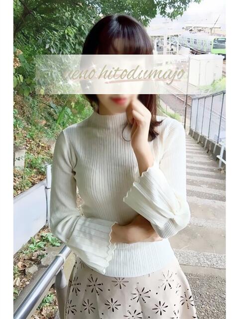 蘭(らん) 上野人妻城（人妻路上待ち合わせデリヘル）