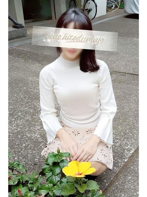 蘭(らん) 上野人妻城（人妻路上待ち合わせデリヘル）