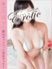 ゆき カワサキEROTIC（ソープランド）（/）