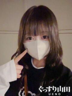 りり ぐっすり山田　上野店（上野/デリヘル）