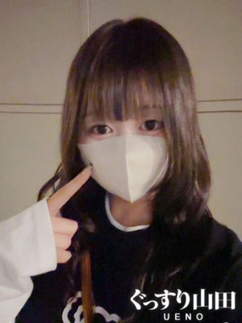 りり ぐっすり山田　上野店（出張エステ）