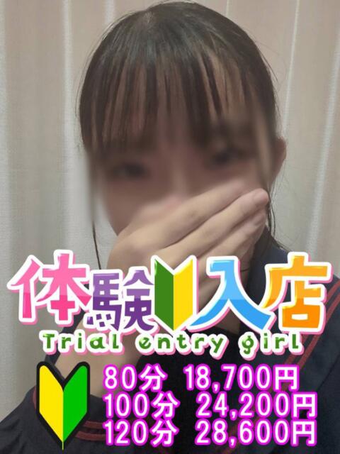 あやめ 越谷発デリヘル 生イキッ娘！（デリヘル）