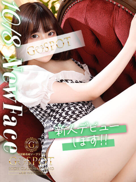 りおん G-SPOT 土浦店（ソープ）