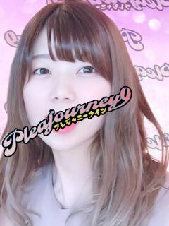 せいな Pleajourney9(プレジャニーナイン)（福生/デリヘル）