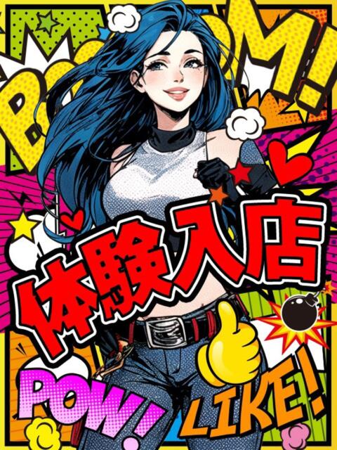 体験そのこ 加古川10,000円ポッキー(デリヘル)