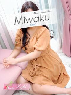 ゆうな