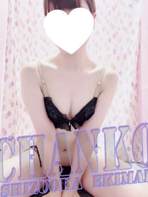 しずく 静岡駅前ちゃんこ（ぽっちゃり専門デリヘル）