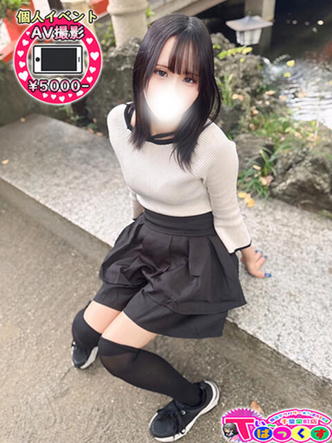 とわ T-BACKS てぃ～ばっくす栄町店（デリヘル）