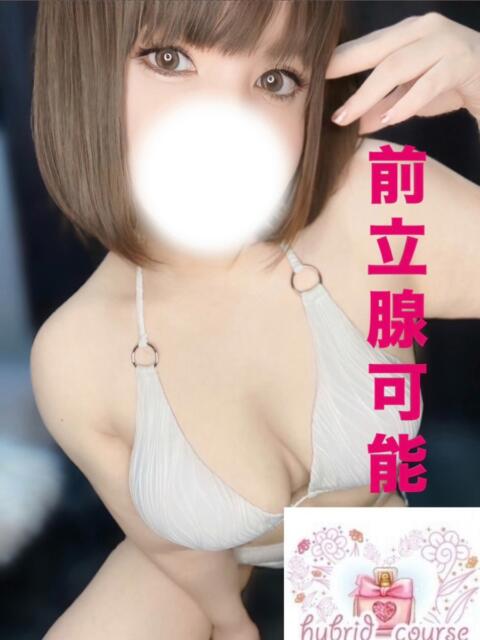 あい ドキドキアロマ（出張性感エステ）