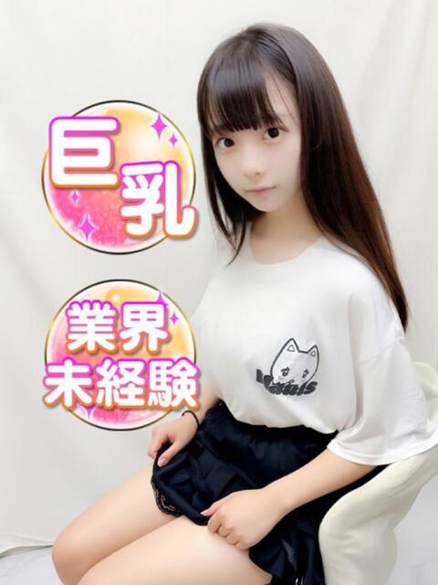 みんと 渋谷業界未経験（素人系デリヘル）