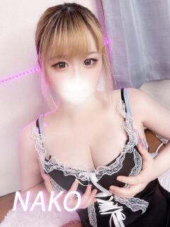 なこ バタフライ立川（立川/デリヘル）