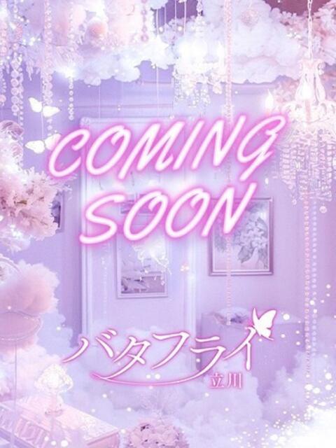 みみ バタフライ立川（デリヘル）