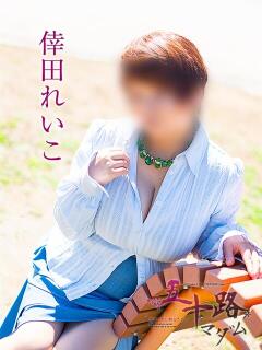 倖田れいこ 五十路マダム 岐阜店（金津園/デリヘル）