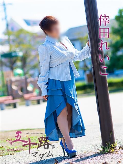倖田れいこ 五十路マダム 岐阜店(熟女デリヘル)