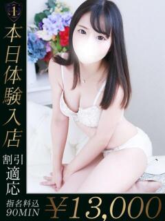 いちり One More奥様　立川店（立川/デリヘル）