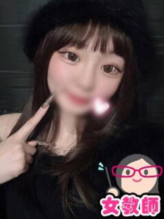 せいな 私立にじいろ女学園～横浜校～（関内/ホテヘル）