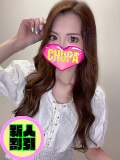 せりか 埼玉ちゅっぱ川越店（デリヘル）