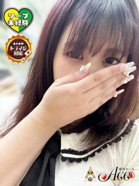 まひる Ace(エース)（ソープランド）