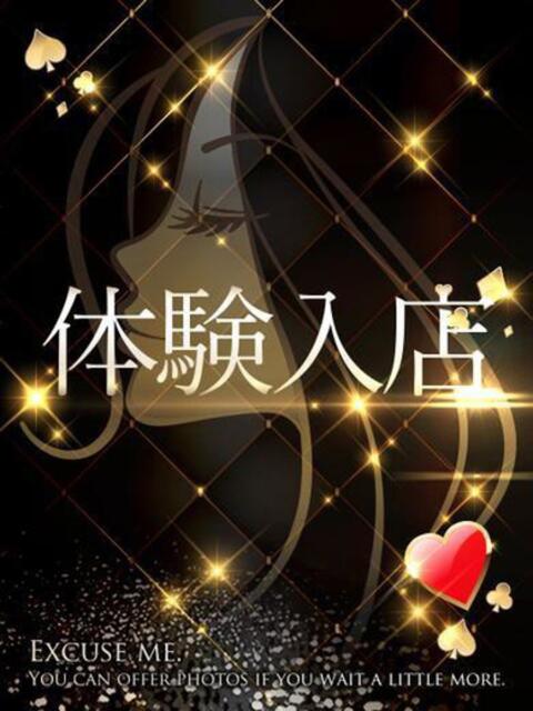 まひる Ace(エース)（ソープランド）