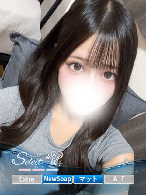あずさ【素人女子】 Select(セレクト)(ソープランド)