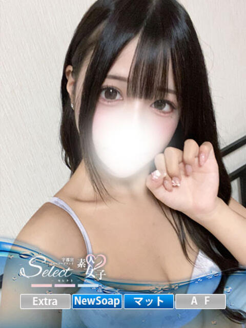 あずさ【素人女子】 Select(セレクト)(ソープランド)