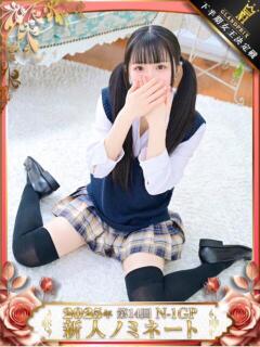 りさ ポッキリ学園 ～モテモテハーレムごっこ～（雄琴/ソープ）