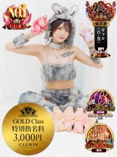 ★轟みらい★