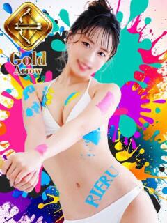 りえる【ゴールドアロー】 Arrows 苫小牧・千歳店（苫小牧/デリヘル）
