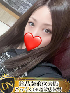 あゆ DERI NAVIGATION（福山/デリヘル）