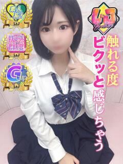 かなた 愛嬌抜群かまってちゃん L＆Jブラザーズ（熊谷/デリヘル）