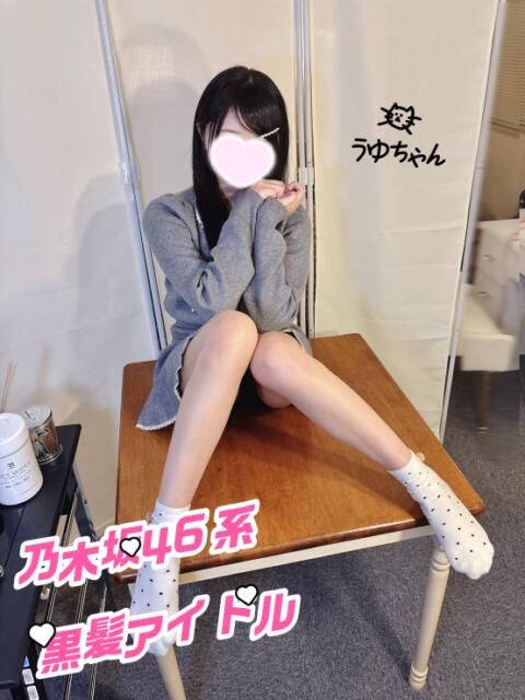 うゆ 池袋S級素人派遣型東京美少女物語(派遣型リフレ)