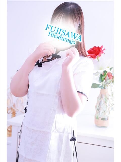 おとは 藤沢人妻城(人妻路上待ち合わせデリヘル)