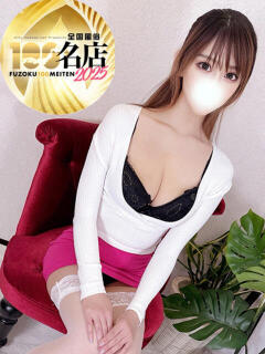 並木かなえ 大人のエッチなエステ（大久保/デリヘル）