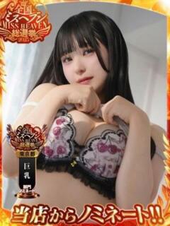 ゆめ