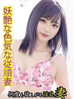 すみれ 欲求不満な人妻の願望～何度も欲しがる淫乱妻～（難波/デリヘル）