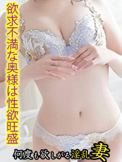 まな 欲求不満な人妻の願望～何度も欲しがる淫乱妻～（難波/デリヘル）