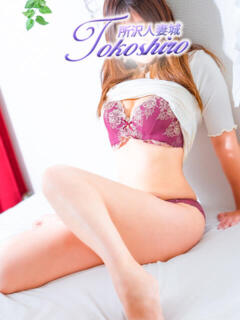 乃亜 モアグループ所沢人妻城（所沢/デリヘル）