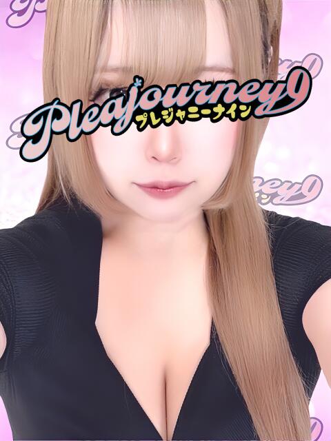 るう Pleajourney9(プレジャニーナイン)（デリヘル）
