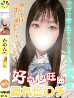 かのん 鎌倉御殿 新館（小名浜/ソープ）