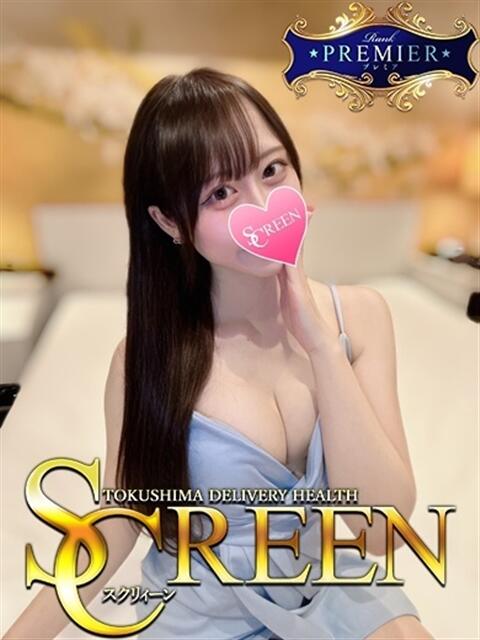 桜葉わか SCREEN(スクリーン)（デリヘル）