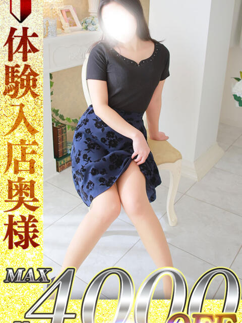 美奈子　みなこ 本庄人妻城（人妻デリヘル）