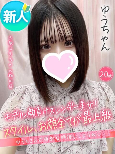 ゆう 手こき＆オナクラ 大阪はまちゃん（オナクラ）