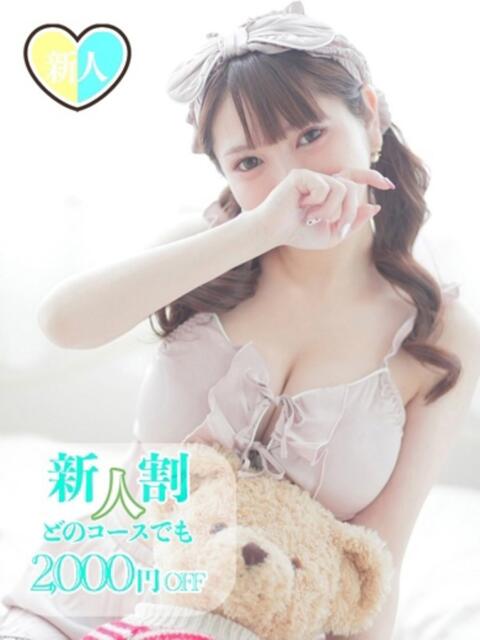 あいみ チューリップ姫路店(ソープランド)